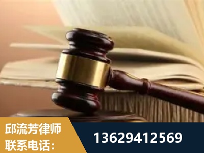 凭祥-离婚财产纠纷